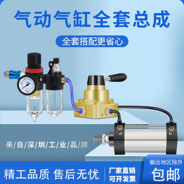 标准气缸大全大推力配件大全SC50/63x150-75-200-250-600-800-100