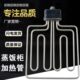 伊德欣商用蒸饭柜加热管 380v原厂 电热管扁头蒸饭车发热管220V