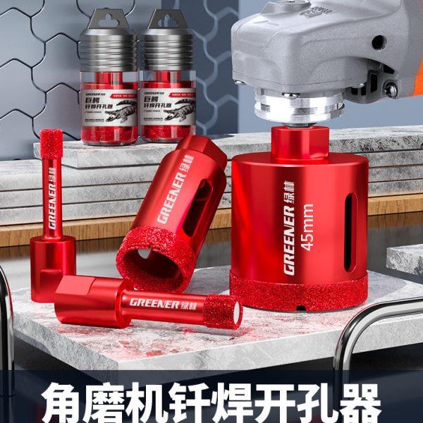 绿林瓷砖开孔器玻化砖大理石材玻璃花岗岩干打钻头角磨机打孔专用