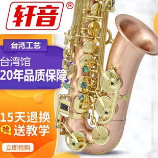 一件 中音降e调萨克斯风 初学萨克斯 磷铜阳极拉丝 定制 管