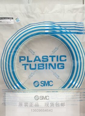 原装  气管 T0806B-100 T0806B-20  包邮 现货