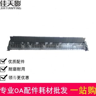 K3H压纸器LQK3H切纸器 LQ1600K3H撕纸器 适合原装 EPSON