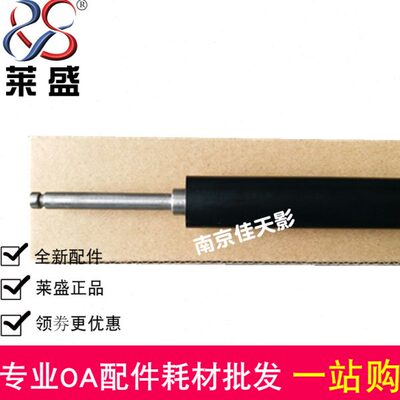 莱盛下辊适用 HP1215下辊 HP1515 1518 1525 1312定影下辊 胶辊