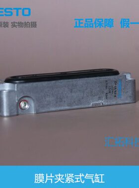 FESTO 膜片式夹紧气缸EV-20/75/120/180-5 13291 13292 13293原装