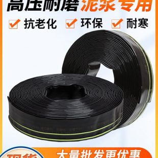 2寸农用灌溉水带3寸工地抽污水软管化粪池水管防冻耐压泥浆泵水带