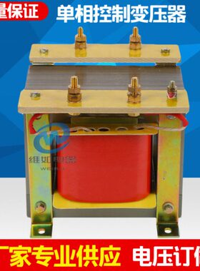 1KW2KW3KW5KW单相隔离变压器380V转/变220V60V48V机床控制变压器