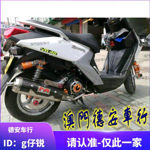 台湾猴子MPOWER白铁静音回压排气管 鸭子BWSR 四代五代新劲战改装