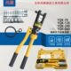 手动电动液压钳压线钳模具YQK70120240300电工专用工具铜鼻端子钳