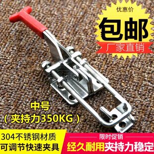 304不锈钢可调夹具 锁扣 锁夹箱扣搭扣快速夹紧器门栓式快速夹钳
