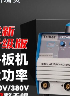 川瑞贝ZX7400SV双压逆变220380vv纯铜自动家用工业级宽电压焊机