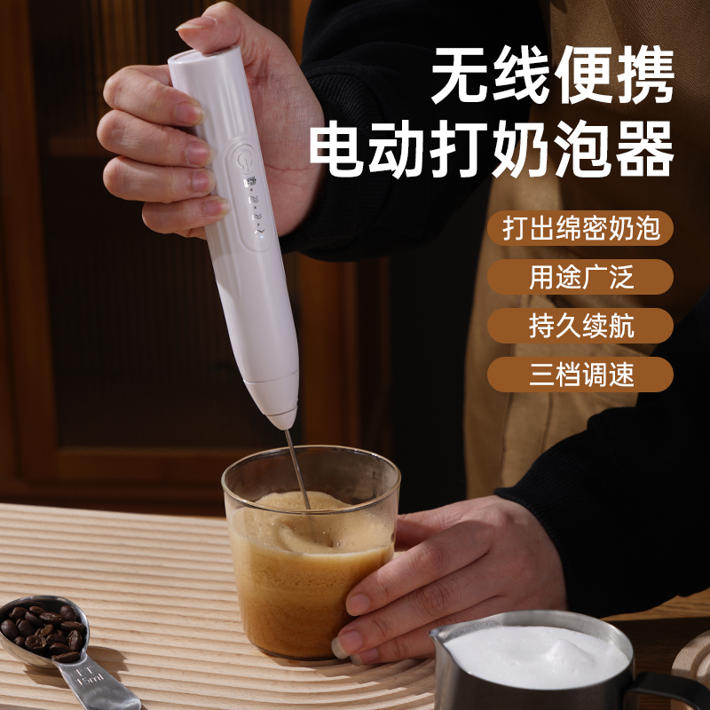 咖啡电动打d奶泡器手持打蛋器自动搅拌器奶油奶泡机器家用小型打