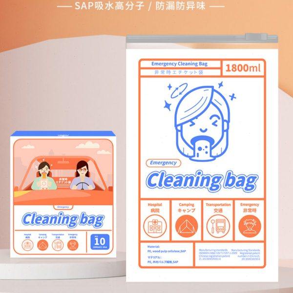 呕吐袋孕妇应急车载用晕车儿童孕妇用品呕吐袋子大容量户外孕吐袋,家庭/个人清洁工具,呕吐袋,淘宝优惠券,粉丝福利购,淘宝优惠卷