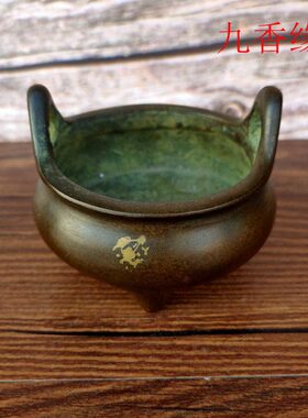 仿古铜器     复古点金三足薰香炉家居室摆件供佛供茶道用具