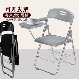加强版折叠椅子培训桌椅带写字板写字会议椅办公椅子职员场会椅子
