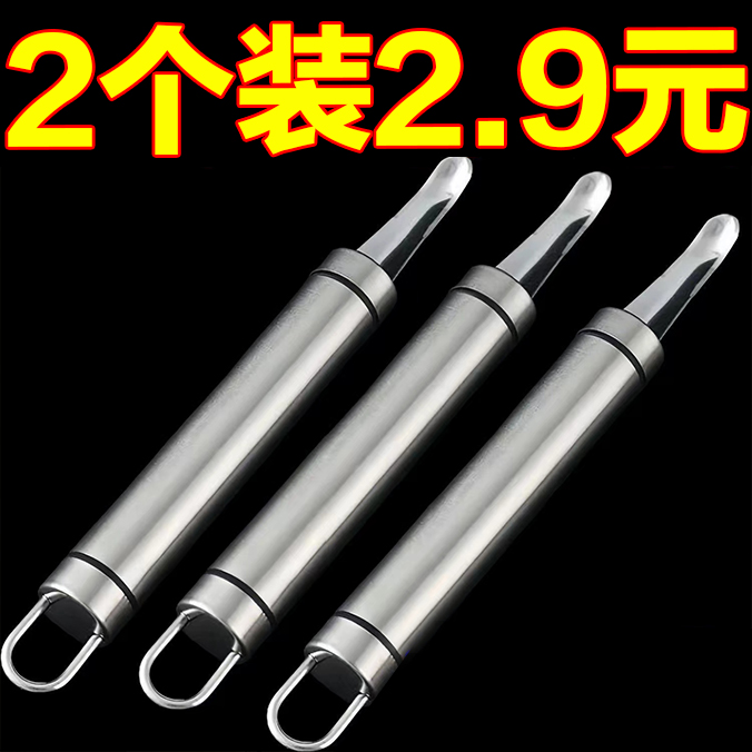 【抖音同款】不锈取虾胃器家用虾线剔除刀开虾背虾壳工具龙眼去核