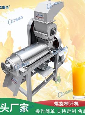 l凤梨多功能果蔬榨汁机水果电动橙色水果压榨机橘肉螺旋榨汁机