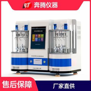 BKV 3Z自动折管式 重油运动粘度测定仪单管双管BKV