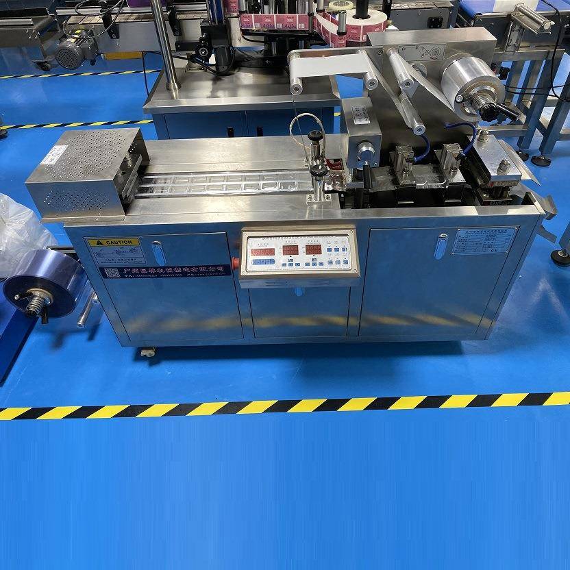 药片药粒药丸包装机面膜泥铝塑包装机平板式铝铝铝塑泡罩包装机