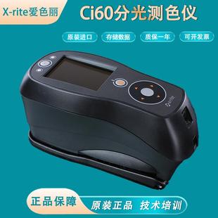 X-rite爱色丽色差仪Ci60便携式分光光度仪Ci62分光测色仪Ci64