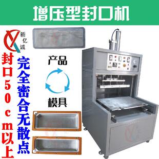 包皮环切缝合器吻合器/一次性肛肠吻合器/消化道吻合器包装封口机