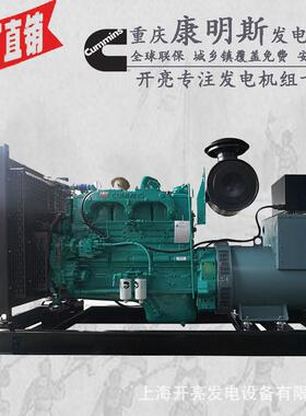 200KW发电机组型号：NT855-GA231KW/254kw