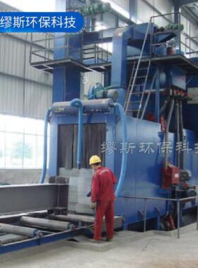 Q69系列辊道式抛丸清理机钢结构抛丸机通过式抛丸清理机厂家