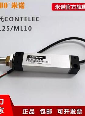 KML25高铁头等仓座椅传感器替ML25ML10替代CONTELEC多圈电位器
