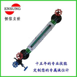多年专业厂家彩色石英玻璃管液位计不锈钢考克双色显示