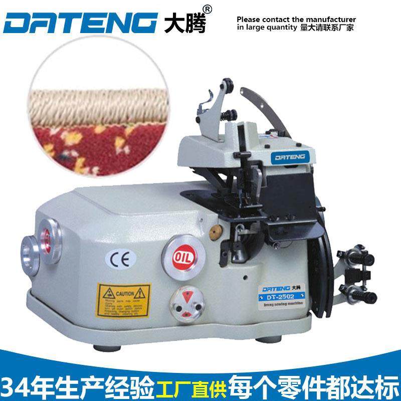 厂家供应地毯包边机厚料汽车脚垫包缝机全自动锁边缝纫机包边机,纺织面料/辅料/配套,其他纺织机械,淘宝优惠券,粉丝福利购,淘宝优惠卷