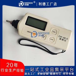 ZXP 手持式 C63 EMT220AN 2200微型测振表 数字测振仪SZX