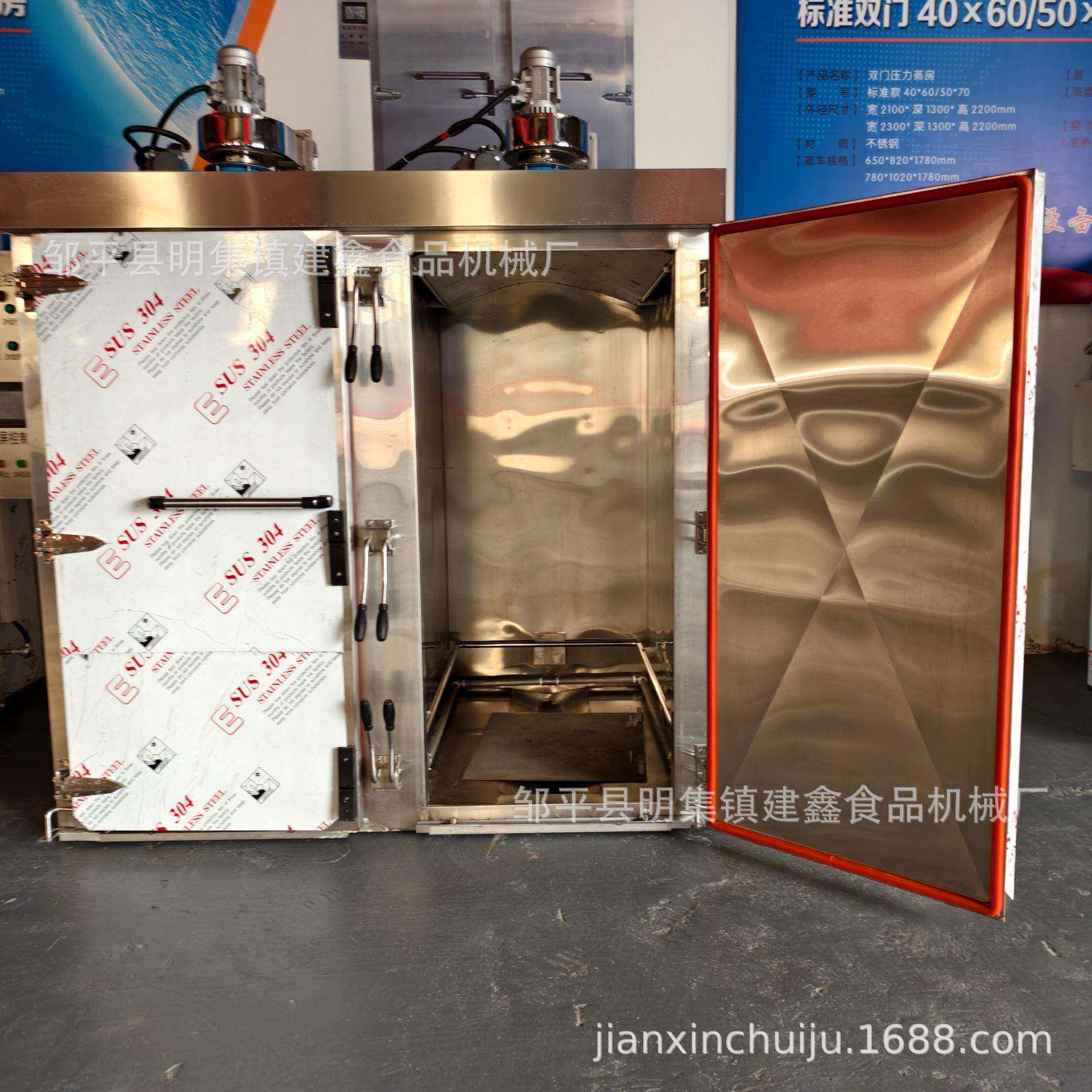 河南馒头蒸房食品厂蒸房大型米饭蒸箱