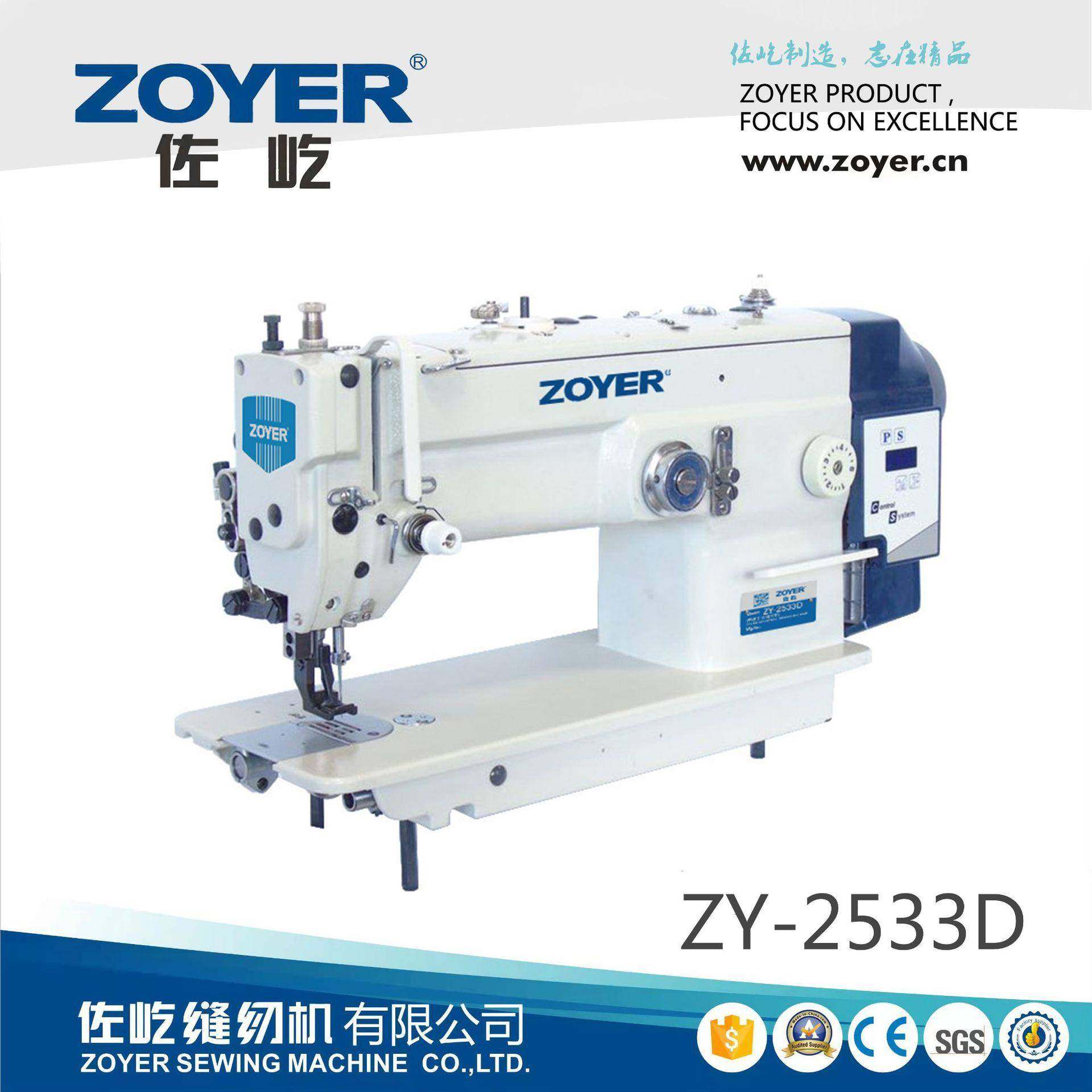 ZY2533D单直驱大梭曲折缝同步压脚送料曲折机工业缝纫机厂家直销,纺织面料/辅料/配套,其他纺织机械,淘宝优惠券,粉丝福利购,淘宝优惠卷