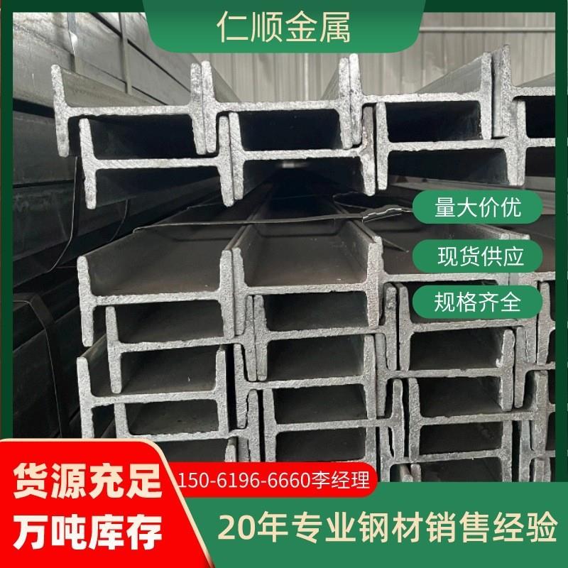 钢铁厂直供热轧镀锌工字钢材现货零售Q235AB承重用钢