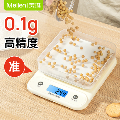 meilen精准家用厨房电子秤