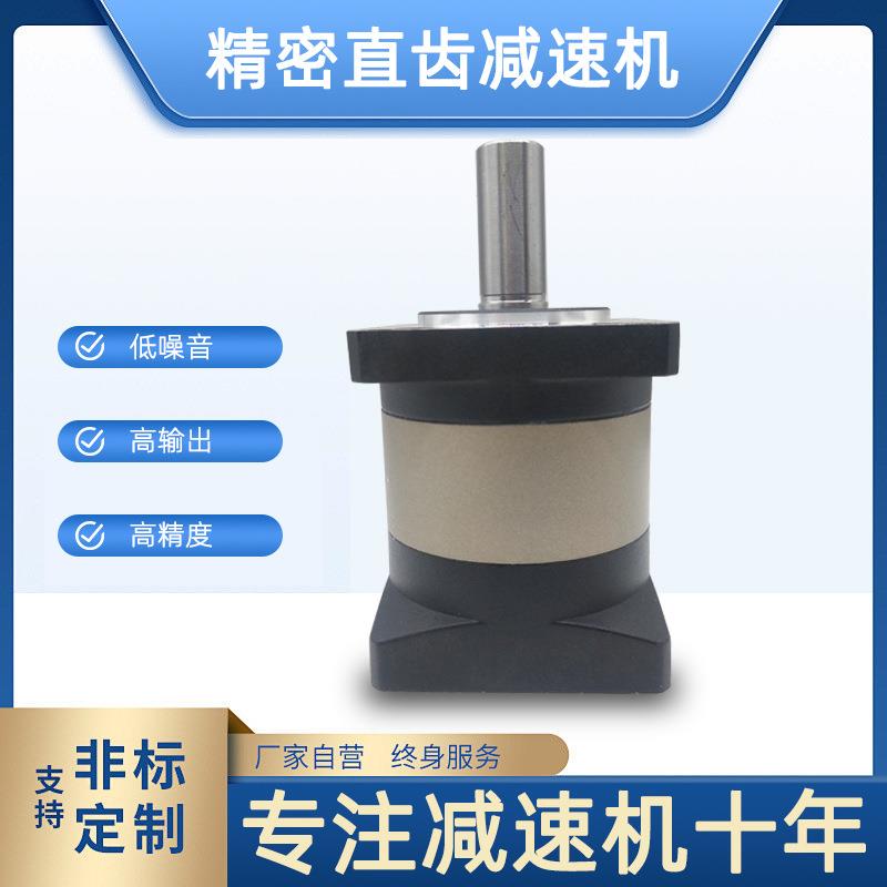 源头工厂申汇行星齿轮减速机步进电机精密伺服直齿微型减速器
