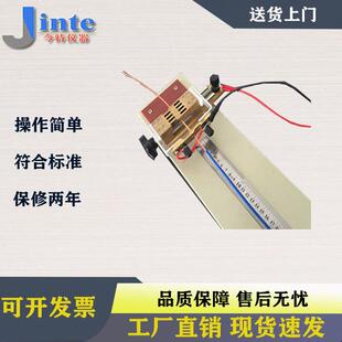 电桥夹具,铜丝夹具,导体直流电阻测试仪米阻夹具1米夹具