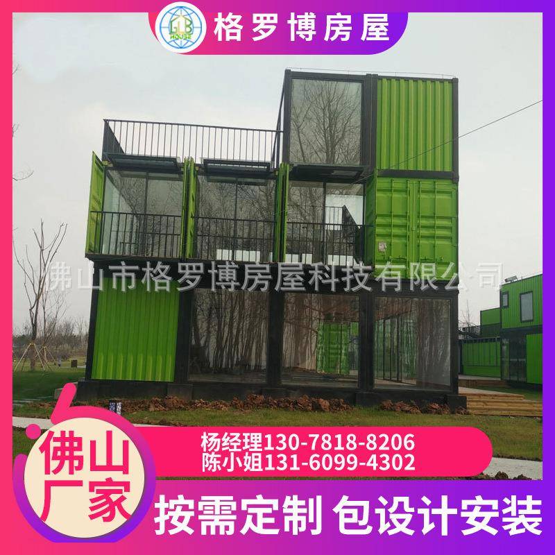 模块化高品质设计模块化集装箱房屋集装箱房集装箱商业