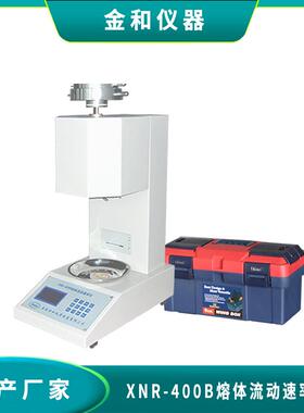 XNR-400B塑胶熔融指数仪熔指仪熔融指数测定仪熔体流动速率仪