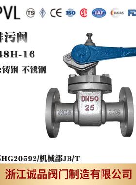 排污阀P48H-1625Z44HZ48H法兰排污阀