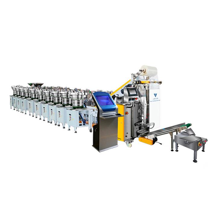 电动车支架配件全自动多盘计数包装机多种摩托车配件混包包装机