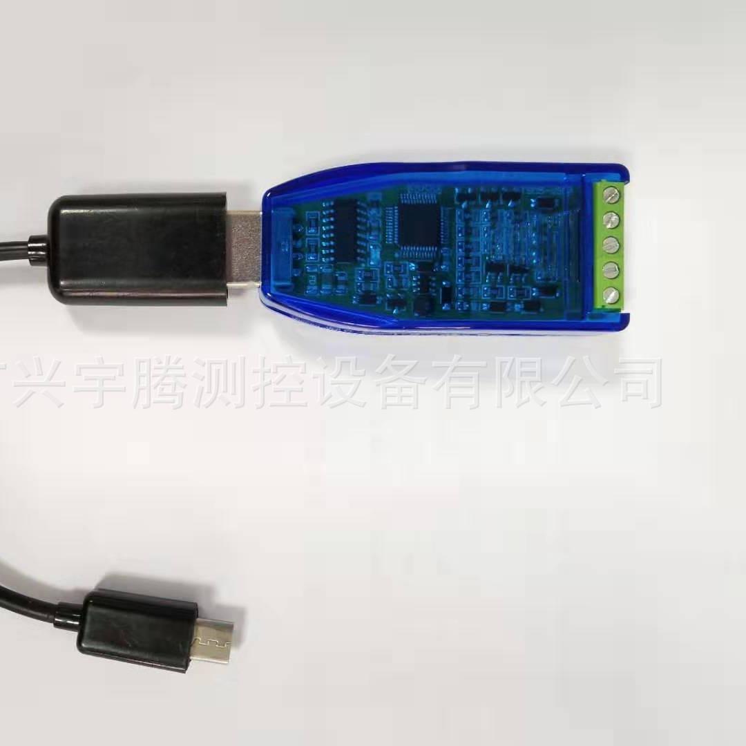 TS05-USB调试器BS-30X系列量程迁移操作简单连接手机