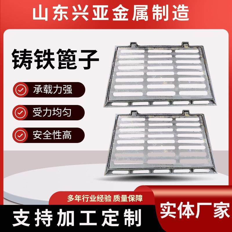 球墨铸铁井盖厂雨水沟盖板300*500市政小区用雨水套篦子现货,基础建材,井盖,淘宝优惠券,粉丝福利购,淘宝优惠卷