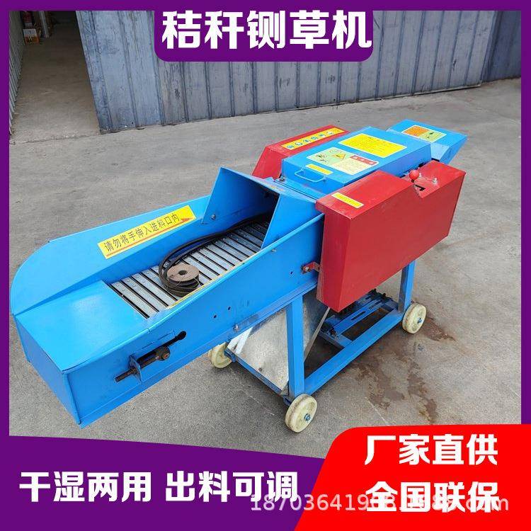 家用自动进料粉草机牛羊养殖三项电玉米秸秆铡草机牧草稻草破碎机