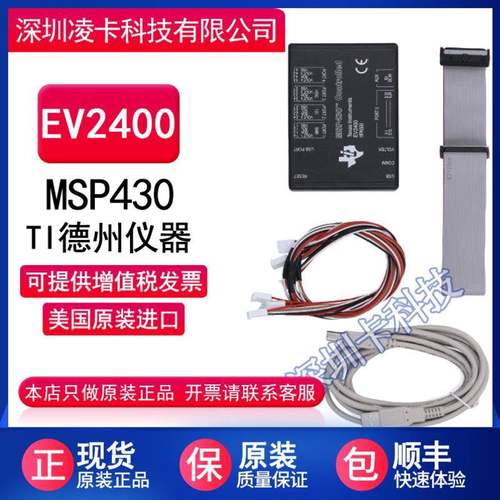 TIHPA500评估模块接口板TIEV2400MSP430EV2400