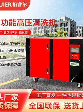 GY1000DP重工型墙面地面拉毛机物业除漆除锈管道疏通机地面冲洗机