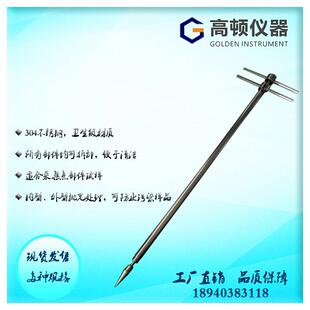 GTD-D型不锈钢卫生级药品粉末化工粉末化妆品单点定量取样探子