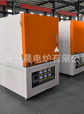 马弗炉箱式炉烤瓷炉真空气氛炉电阻炉烧结炉试验炉1700C