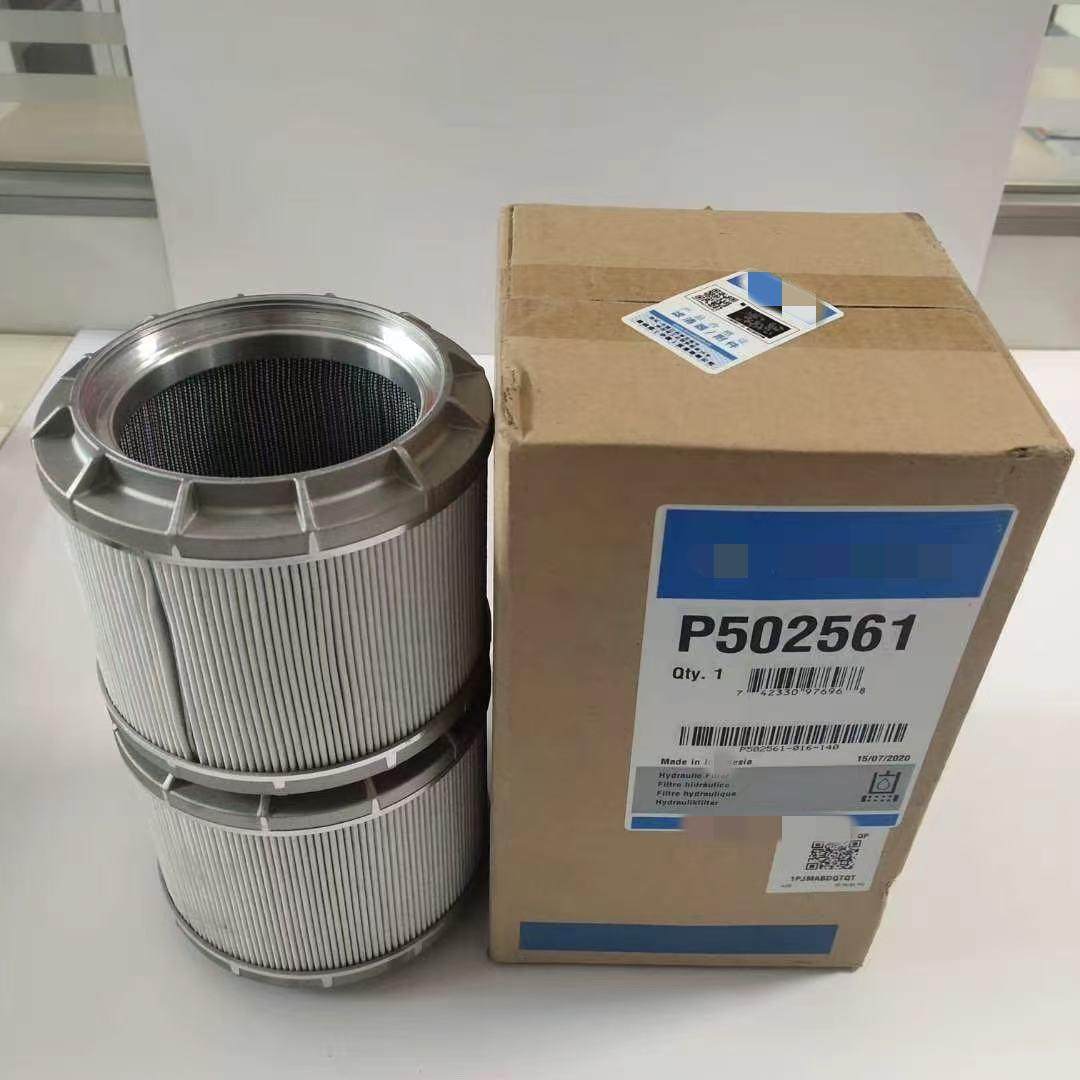 厂家供应燃油液压油滤芯P502561-016-140,厨房电器,其他商用厨电,淘宝优惠券,粉丝福利购,淘宝优惠卷