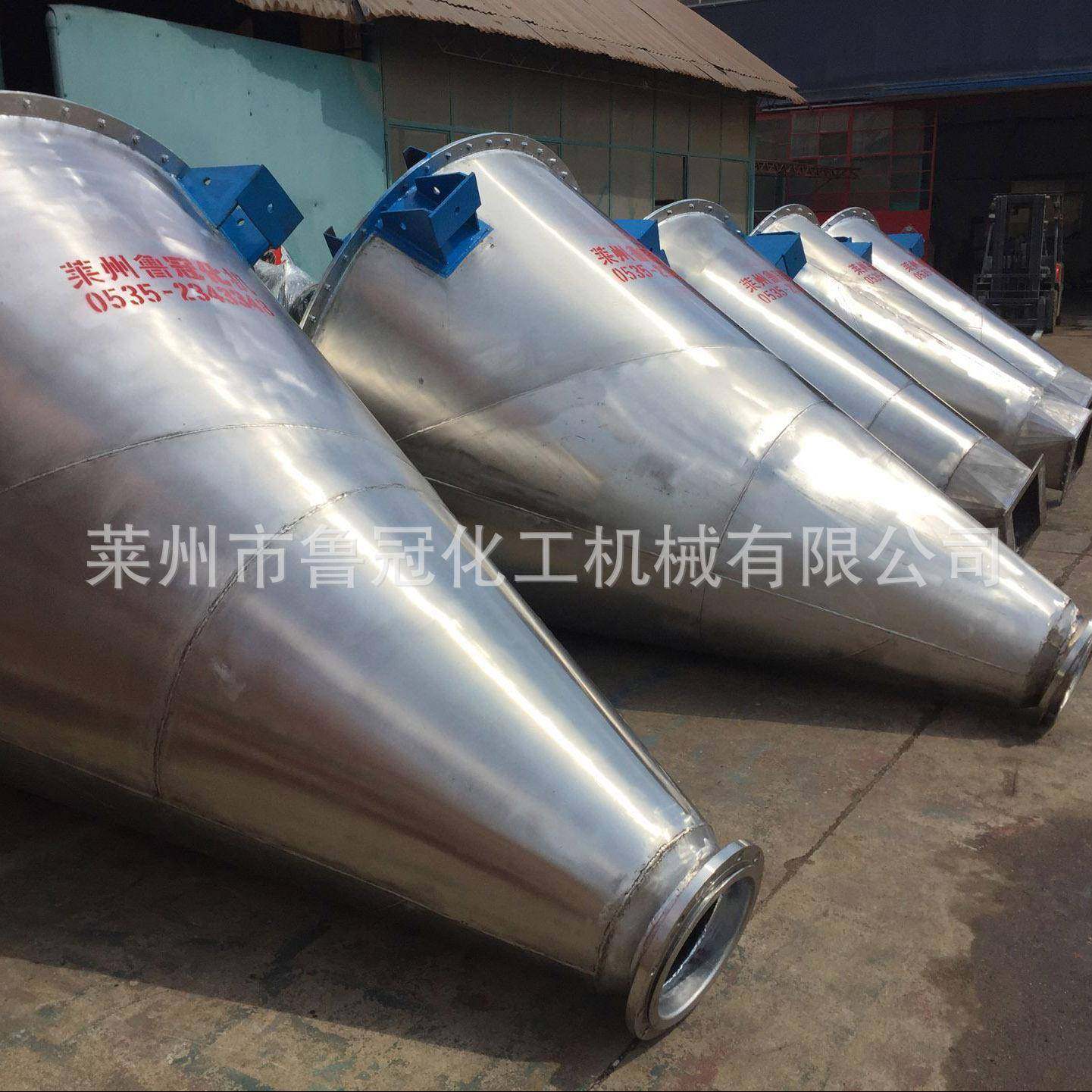 厂家直销双螺旋混合机锥形混合机混合机厂家,清洗/食品/商业设备,其他食品加工设备,淘宝优惠券,粉丝福利购,淘宝优惠卷