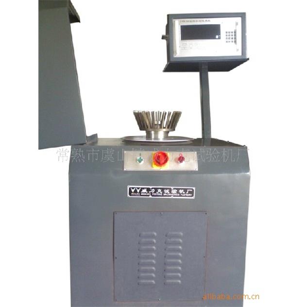 供应立式平衡机盘类平衡机刀具平衡机